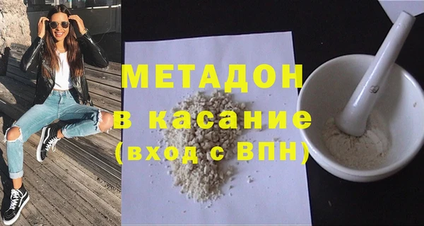 mdma Волосово